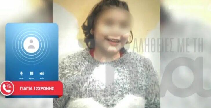 Αυτή είναι η 13χρονη Ειρήνη που πέθανε από πνιγμό στον Πειραιά – Μαθεύτηκε όλη η τραγική αλήθεια για το πώς πνίγηκε