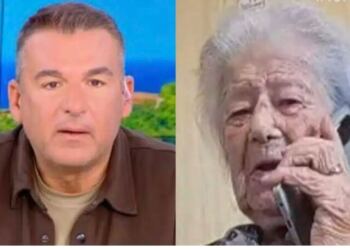Η αιωνόβια Άννα Παπανδρέου: Τα εγγόνια της έχουν… εγγόνια! Ποιο τρόφιμο δεν τρώει ποτέ και έχει φτάσει τα 104 χρόνια;
