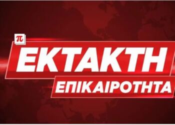 ΕΚΤΑΚΤΟ: Πασίγνωστος πρώην Υπουργός της Νέας Δημοκρατίας δίνει μάχη για τη ζωή του