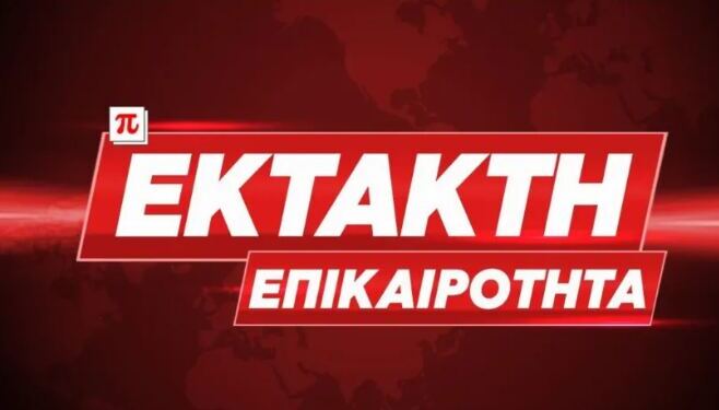 ΕΚΤΑΚΤΟ: Πασίγνωστος πρώην Υπουργός της Νέας Δημοκρατίας δίνει μάχη για τη ζωή του