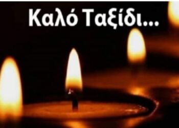 Νέο στον καλλιτεχνικό κόσμο, θρήνος για την αγαπημένη τραγουδίστρια