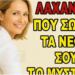 Φροντίζοντας την κρεατινίνη σας: Το λαχανικό που πολλοί ειδικοί συμπεριλαμβάνουν στη διατροφή