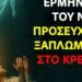 Προσευχή ξαπλωμένοι: Το πνευματικό νόημα του να μιλάτε στον Θεό από το κρεβάτι σας