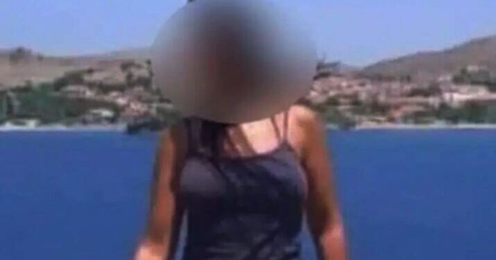 ΕΚΤΑΚΤΟ ΓΙΑ ΤΗ ΣΑΛΑΜΙΝΑ