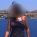ΕΚΤΑΚΤΟ ΓΙΑ ΤΗ ΣΑΛΑΜΙΝΑ