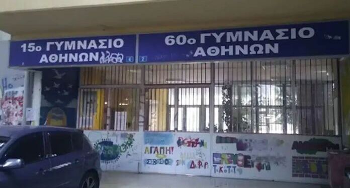 Μαχαίρωμα μεταξύ μαθητριών μέσα σε σχολείο στην Κυψέλη