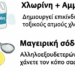 Οι περισσότεροι το κάνουν λάθος. 10 συνδυασμοί καθαριστικών που είναι στην πραγματικότητα επικίνδυνοι