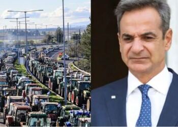 ΕΚΤΑΚΤΗ ΕΙΔΗΣΗ ΓΙΑ ΤΟΥΣ ΑΓΡΟΤΕΣ