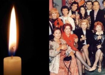 Μόνο 10 άνθρωποι πήγαν στην κηδεία της: Η πασίγνωστη ηθοποιός του «Ρετιρέ», πέθανε και την βρήκαν στο εξοχικό της στην Ακράτα
