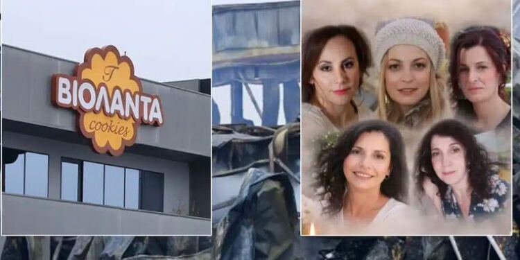 ΑΥΤΗ ΕΙΝΑΙ Η ΑΙΤΙΑ ΣΤΟ ΕΡΓΟΣΤΑΣΙΟ ΒΙΟΛΑΝΤΑ