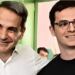 Τρισευτυχισμένος ο Κυριάκος Μητσοτάκης – Μόλις μαθεύτηκαν τα πολύ ευχάριστα για τον γιο του