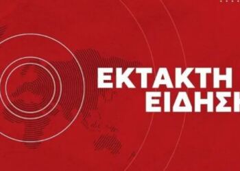 Δυστυχώς, μόλις μαθεύτηκαν τα δυσάρεστα για τον γιατρό Αλέξη Τσικόπουλο