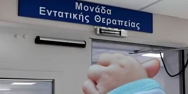 Σε κρίσιμη κατάσταση νοσηλεύεται βρέφος με μηνιγγίτιδα – Η έκκληση της μητέρας για μία προσευχή