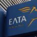 Νέα μεγάλη απάτη με SMS δήθεν από τα ΕΛΤΑ – Τι να προσέξετε
