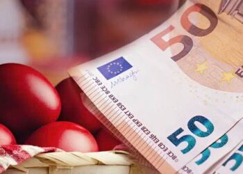 Ανατροπή στο Δώρο Πάσχα: Τι αλλάζει στα χρήματα που παίρνετε