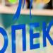 ΟΠΕΚΑ: Ποιοι δικαιούνται επίδομα 391 ευρώ – Τι πρέπει να ξέρουν οι δικαιούχοι