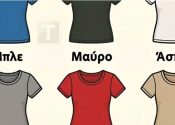 Αν μπορούσες να φοράς μόνο ένα χρώμα για το υπόλοιπο της ζωής σου