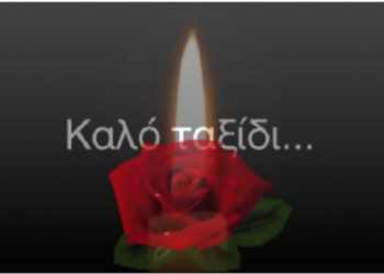 Μαθεύτηκε όλη η αλήθεια για το τραγικό τροχαίο δυστύχημα στη Λούτσα – «Μην πεις τίποτα στη μάνα σου»