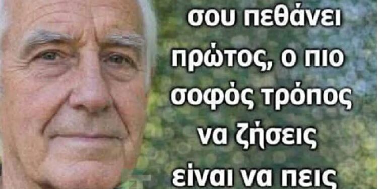 Αν ο σύντροφός σας φύγει από τη ζωή πρώτος – Αποφύγετε αυτά τα 5 λάθη για να ζήσετε ειρηνικά και δυνατά μετά τα 60
