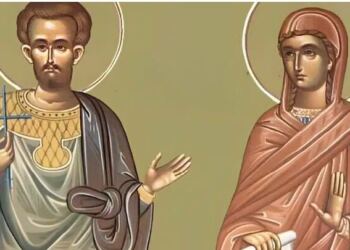 Σήμερα γιορτάζει το ζευγάρι Αγίων που τους έθαψαν ζωντανούς γιατί έγιναν Χριστιανοί