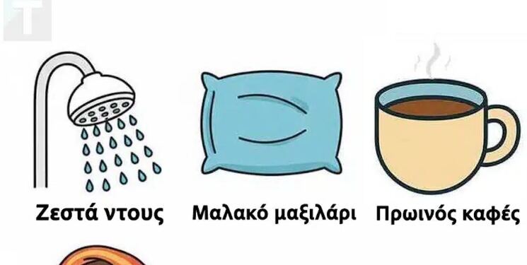 Πρέπει να εγκαταλείψεις μία άνεση για πάντα: Η απάντησή σου αποκαλύπτει τι είδους άνθρωπος είσαι
