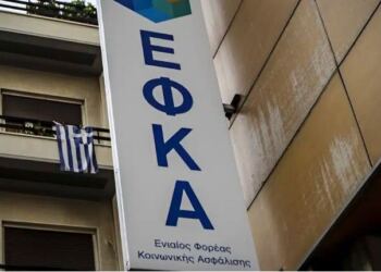 Ρεκόρ αιτήσεων στον e-ΕΦΚΑ: Γιατί μισό εκατομμύριο Έλληνες έβγαλαν Ευρωπαϊκή Κάρτα Υγείας