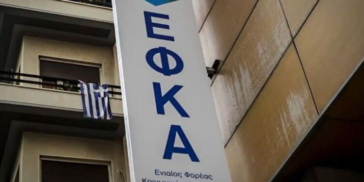Ρεκόρ αιτήσεων στον e-ΕΦΚΑ: Γιατί μισό εκατομμύριο Έλληνες έβγαλαν Ευρωπαϊκή Κάρτα Υγείας