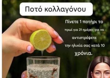 Επειδή όλες οι γυναίκες στην Κίνα το χρησιμοποιούν αυτό… αν θέλετε να λάβετε περισσότερες πληροφορίες, μόνο για εσάς