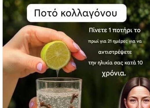 Επειδή όλες οι γυναίκες στην Κίνα το χρησιμοποιούν αυτό… αν θέλετε να λάβετε περισσότερες πληροφορίες, μόνο για εσάς