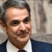 Επίδομα για τους συνταξιούχους ανακοινώνει αύριο ο Κυριάκος Μητσοτάκης – Tόσα θα δώσει