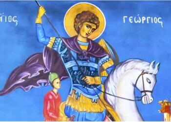 Αυτός είναι ο λόγος που η γιορτή του Αγίου Γεωργίου είναι κινητή και λίγοι γνωρίζουν