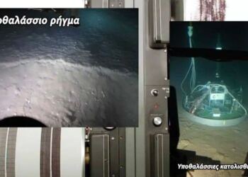 Φόβος για μεγάλο σεισμό σε αυτή την περιοχή της Ελλάδας: Η κρυφή ανησυχία, το τριπλό χτύπημα των Αλκυονίδων και τα ξεχασμένα τσουνάμι