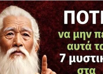 Η ήσυχη σοφία του να μεγαλώνεις: Τι να μοιράζεσαι και τι να κρατάς για τον εαυτό σου