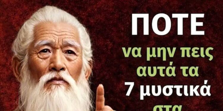 Η ήσυχη σοφία του να μεγαλώνεις: Τι να μοιράζεσαι και τι να κρατάς για τον εαυτό σου
