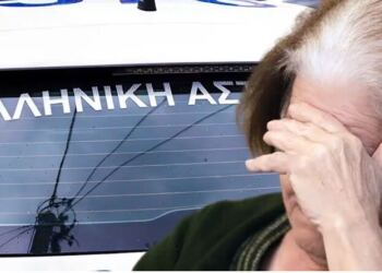 Προσποιήθηκε υπάλληλο της ΔΕΗ, ζήτησε από 85χρονη να βάλει 20.000 ευρώ σε μαξιλαροθήκη και της τα πήρε