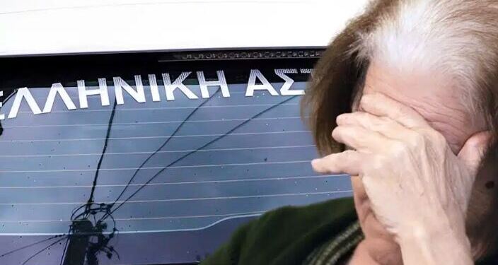 Προσποιήθηκε υπάλληλο της ΔΕΗ, ζήτησε από 85χρονη να βάλει 20.000 ευρώ σε μαξιλαροθήκη και της τα πήρε