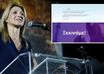 Η Μαρία Καρυστιανού ανακοίνωσε το κόμμα της, τις επόμενες μέρες το όνομα και η ιδρυτική διακήρυξη