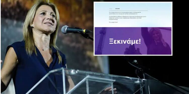 Η Μαρία Καρυστιανού ανακοίνωσε το κόμμα της, τις επόμενες μέρες το όνομα και η ιδρυτική διακήρυξη