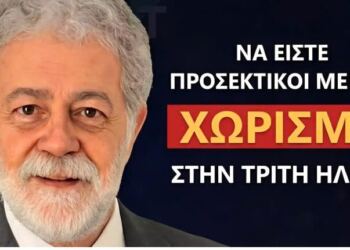 Ο κίνδυνος του χωρισμού μετά τα 60: Aυτό που κανείς δεν σου λέει