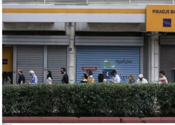 ΟΠΕΚΑ: Δίνει κάθε μήνα επίδομα 409 ευρώ – Οι δικαιούχοι