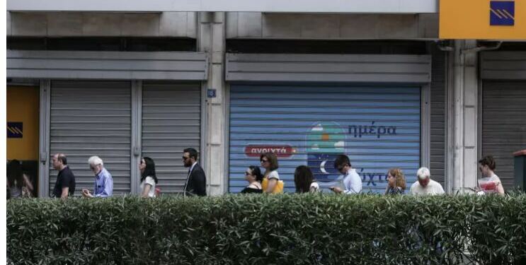 ΟΠΕΚΑ: Δίνει κάθε μήνα επίδομα 409 ευρώ – Οι δικαιούχοι