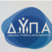 ΔΥΠΑ: Από 20 Απριλίου αιτήσεις για επιδότηση έως 14.220 ευρώ – Ποιους αφορά