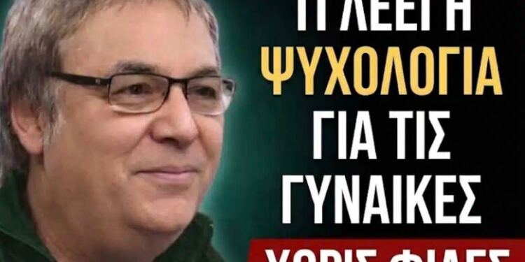 Οι γυναίκες με λίγες ή καθόλου φίλες έχουν αυτά τα 5 χαρακτηριστικά