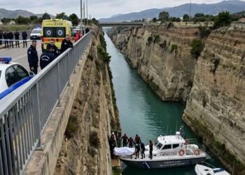 «Πάγωσαν» με την ταυτότητα της 17χρονης που βρέθηκε να επιπλέει νεκρή στον Ισθμό – Τι είχε συμβεί 24 ώρες πριν;