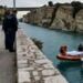 Κόρη πασίγνωστου γιατρού της Αθήνας η 17χρονη που βρέθηκε νεκρή στον Ισθμό – Το σημείωμα-θρίλερ και το τελευταίο στίγμα του κινητού