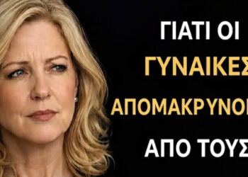 Κατανόηση της συναισθηματικής εξουθένωσης μέσα στον γάμο