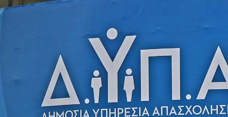 Επίδομα: Ποιοι “προλαβαίνουν” έως 660 ευρώ τον μήνα για 2 χρόνια