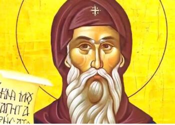 Σήμερα γιορτάζει ο Άγιος που έζησε ως ερημίτης σε σπηλιές και απομονωμένα σημεία