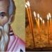 Εορτολόγιο 12 Μαΐου: Μεγάλη γιορτή της Ορθοδοξίας Σήμερα, Τρίτη – Γιορτάζει ο θαυματουργός Άγιος με το πανέμορφο όνομα που ό,τι κι αν ζητήσεις το κάνει