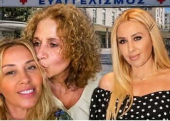 Σκηνές οδύνης για την Μαστροκώστα στον Ευαγγελισμό: Απαρηγόρητη η μητέρα της μετά την ραγδαία επιδείνωση της υγείας της